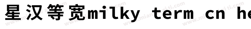 星汉等宽milky term cn heavyitalic字体转换